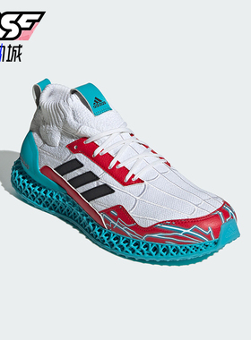 Adidas/阿迪达斯正品MARVEL ULTRA 4D MID男女跑步鞋IG5342