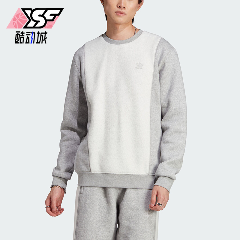 Adidas/阿迪达斯正品三叶草男士运动加绒圆领套头衫IM4448