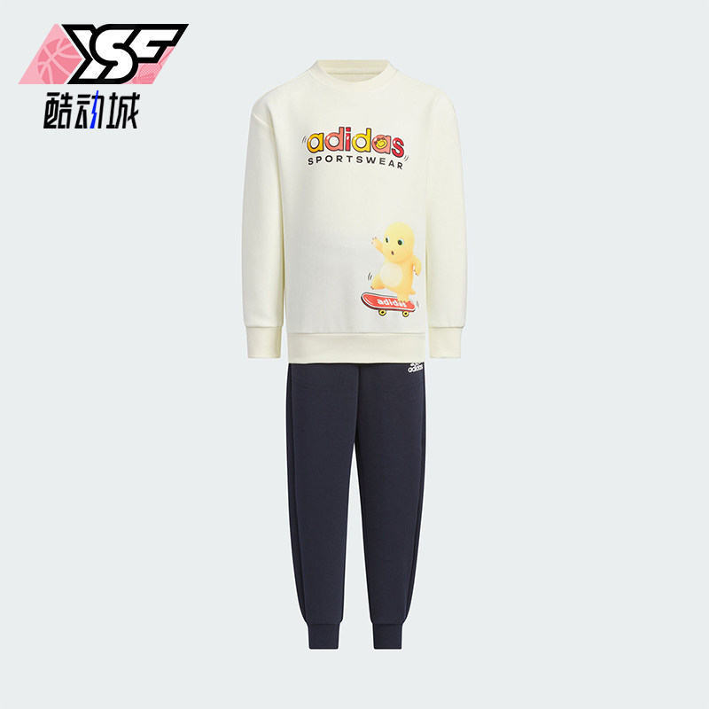 Adidas/阿迪达斯正品奶龙联名款儿童运动休闲长袖套装JF1371,童装/婴儿装/亲子装,套装,淘宝优惠券,粉丝福利购,淘宝优惠卷