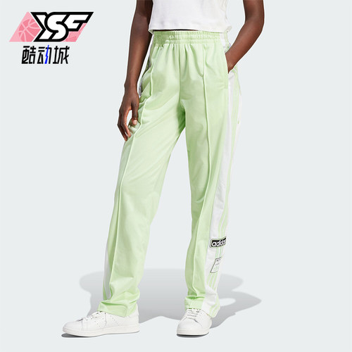 Adidas/阿迪达斯女士运动长裤
