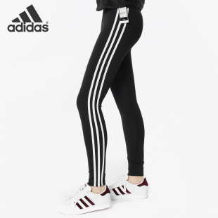 女子跑步运动健身弹力透气紧身长裤 正品 BQ2072 阿迪达斯 Adidas