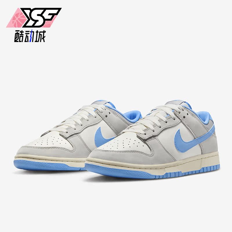 Nike/耐克正品Dunk 男子时尚运动透气篮球低帮休闲板鞋FN7488-133