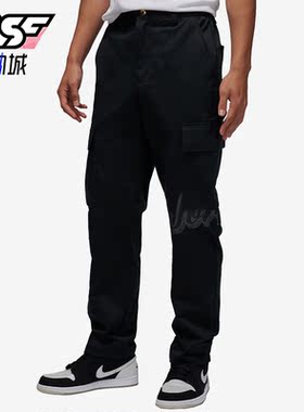 Nike/耐克正品Jordan男子机能风宽松休闲运动长裤FQ0360-010