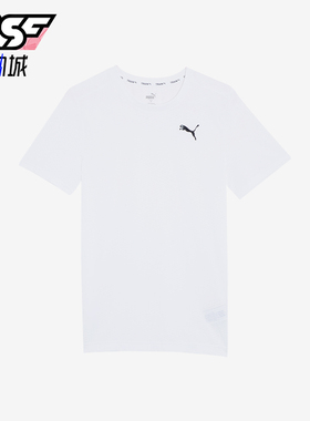 Puma/彪马正品休闲运动夏季新款男士简约透气短袖T恤523002-02