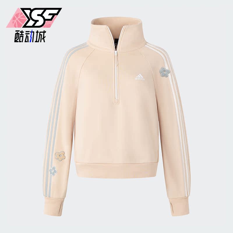 Adidas/阿迪达斯女士拉链卫衣