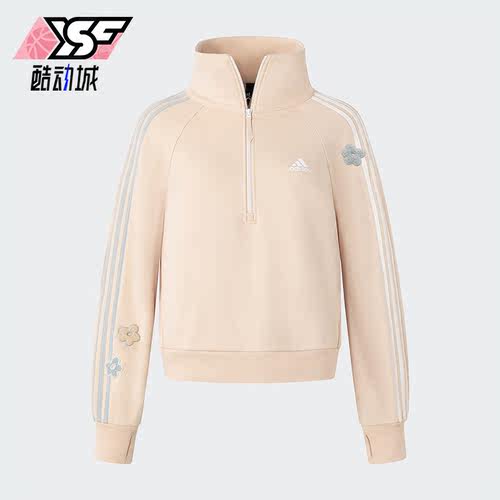 Adidas/阿迪达斯女士拉链卫衣