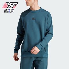 Adidas/阿迪达斯正品秋季新款男子时尚简约运动卫衣IN5108