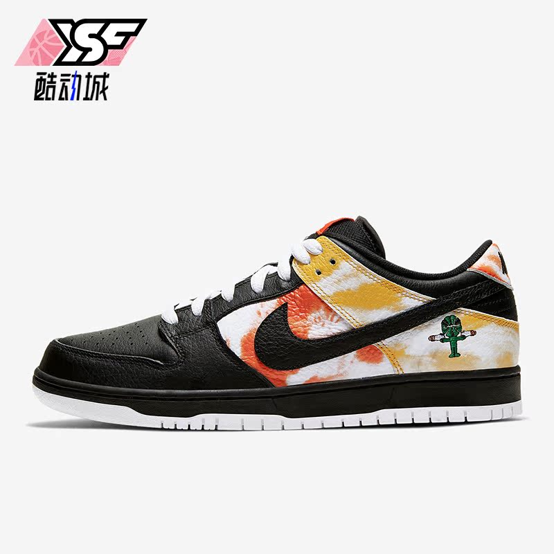 Nike/耐克正品Dunk SB low男女同款时尚潮流低帮板鞋休闲鞋BQ6832