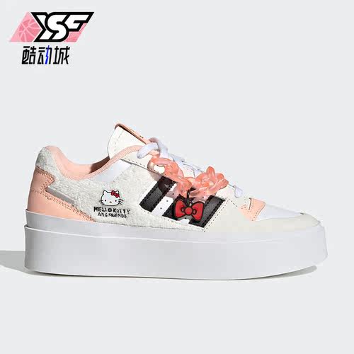 Adidas/阿迪达斯正品originals Forum 女子运动休闲鞋HP9781