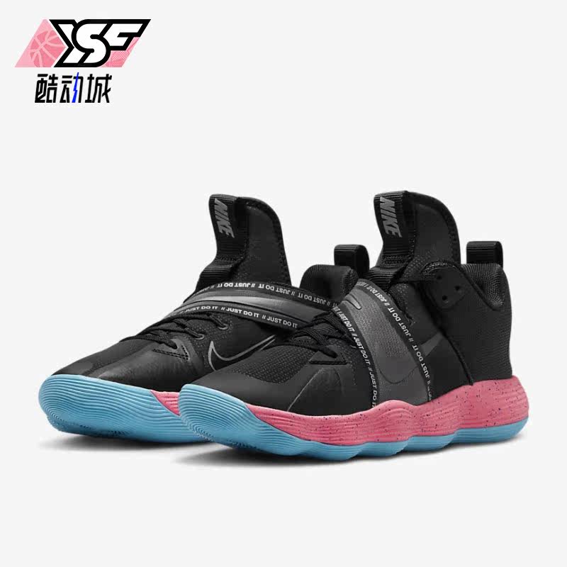 Nike/耐克正品React HyperSet男士实战低帮篮球鞋DJ4473-064 - 实物图