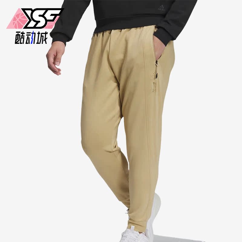Adidas/阿迪达斯正品武极系列男士束脚运动休闲长裤IP4913