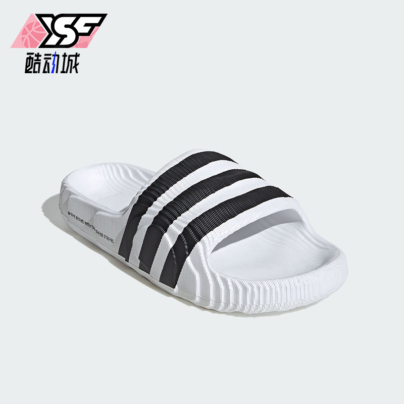 阿迪达斯男女经典运动拖鞋