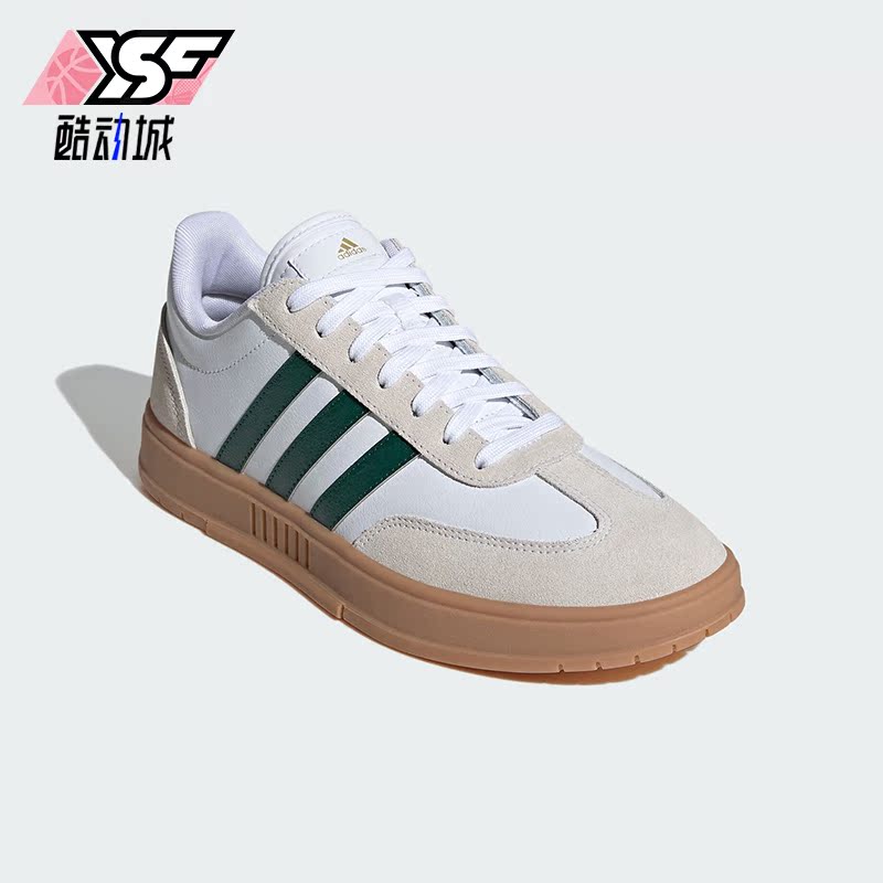 Adidas/阿迪达斯正品新款男女网球文化运动休闲板鞋IE9043