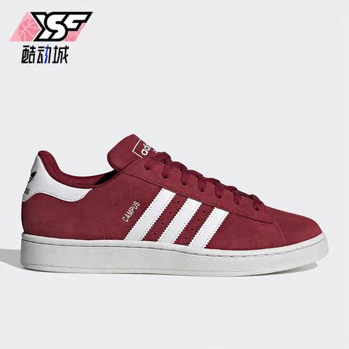 Adidas/阿迪达斯正品Campus 2.0轻便透气男女运动板鞋ID9842