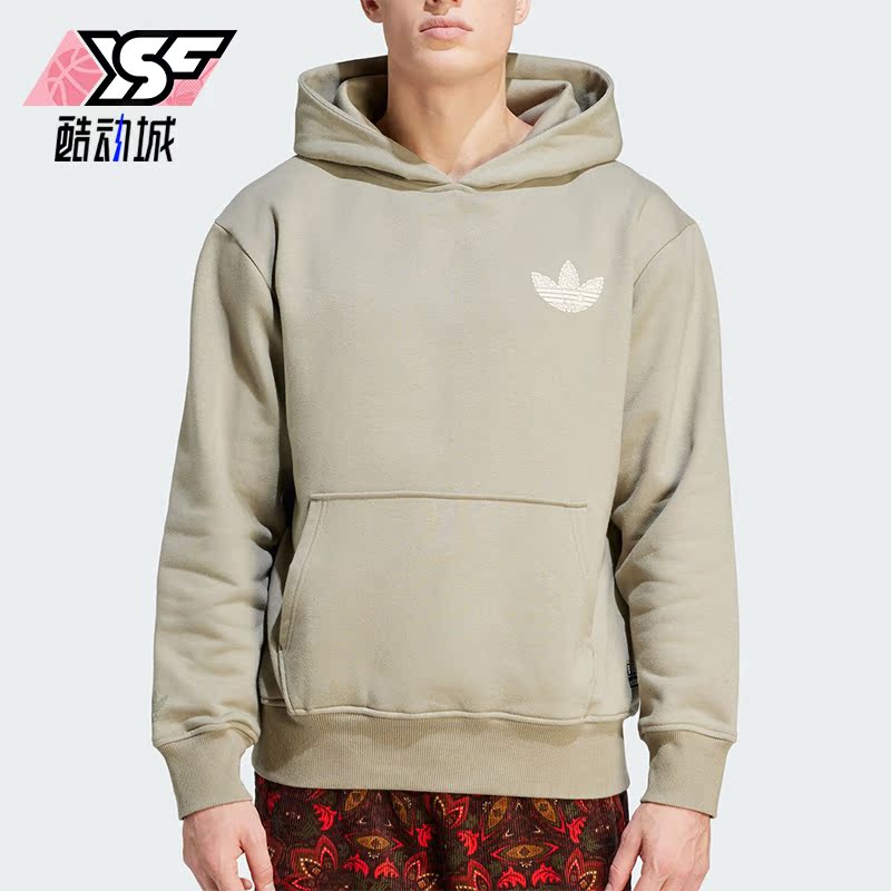 Adidas/阿迪达斯正品三叶草HOODIE 运动男子卫衣套头衫IV9697