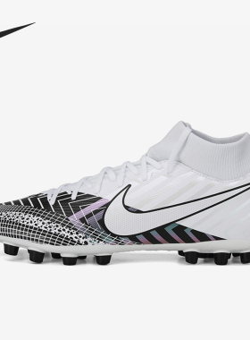 Nike/耐克正品13足球鞋 SUPERFLY 7 MDS 中端AG钉高帮球鞋 BQ5425