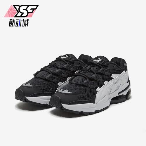 Puma/彪马正品Cell Alien OG情侣款复古耐磨运动鞋369801-05