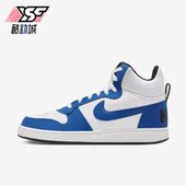 耐克正品 高帮休闲板鞋 COURT Nike BOROUGH MID男士 838938 102