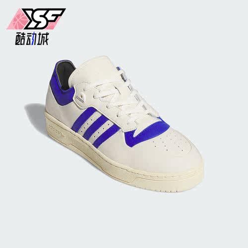 Adidas/阿迪达斯正品RIVALRY 86 LOW男女休闲篮球板鞋IF4437