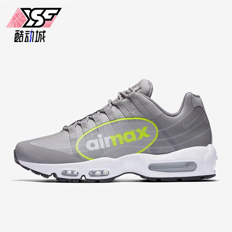 耐克正品男女同款缓震耐磨跑步鞋