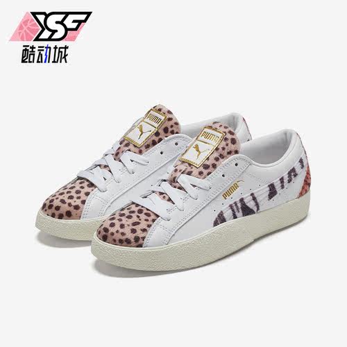 Puma/彪马正品春季女士个性耐磨透气休闲运动板鞋373922-01