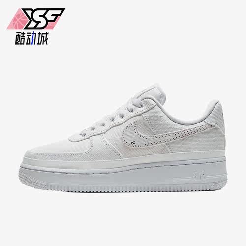 Nike/耐克正品Air Force 1女子轻便透气运动板鞋CJ1650-101