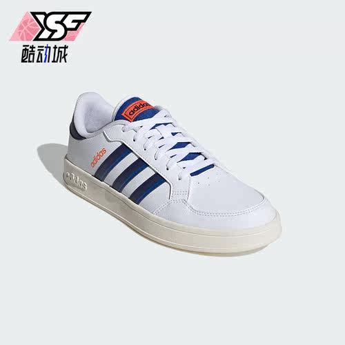 Adidas/阿迪达斯正品BREAKNET男士网球文化休闲板鞋IG6537