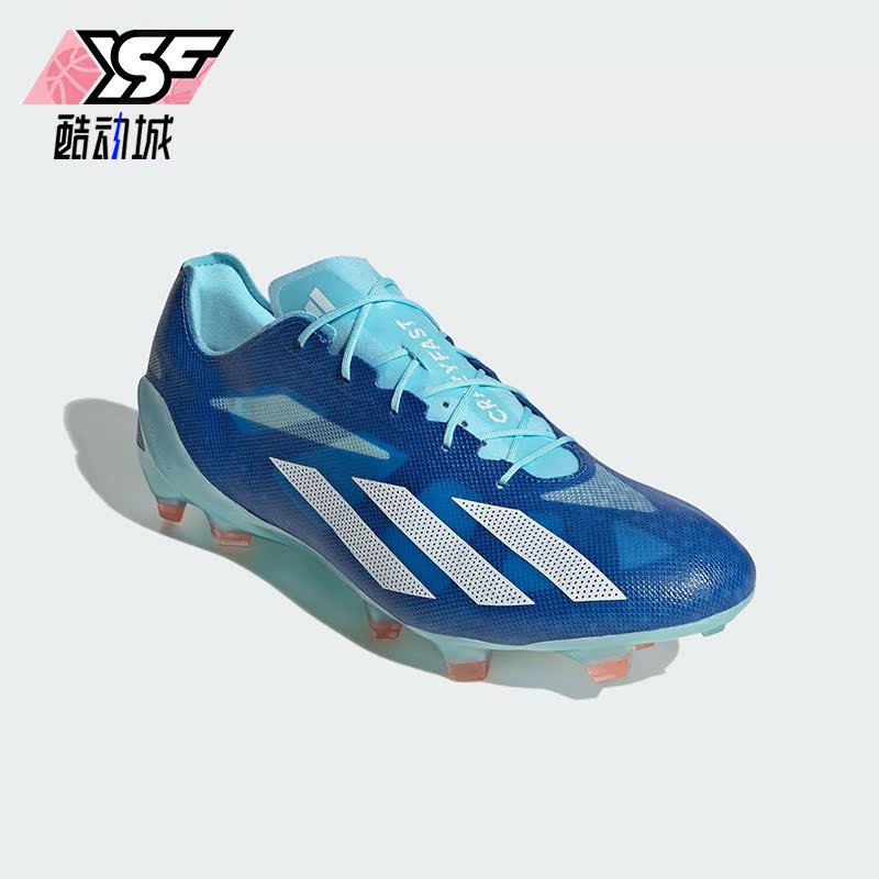 Adidas/阿迪达斯正品XCRAZYFAST+高端FG长钉男女足球鞋HQ4512