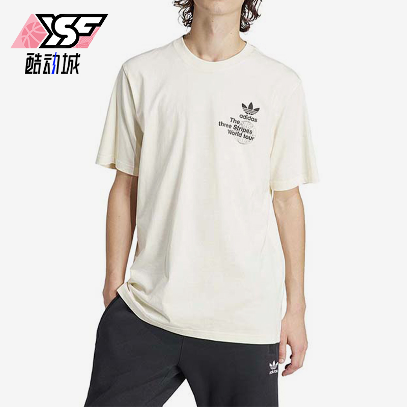 阿迪达斯男士休闲运动短袖