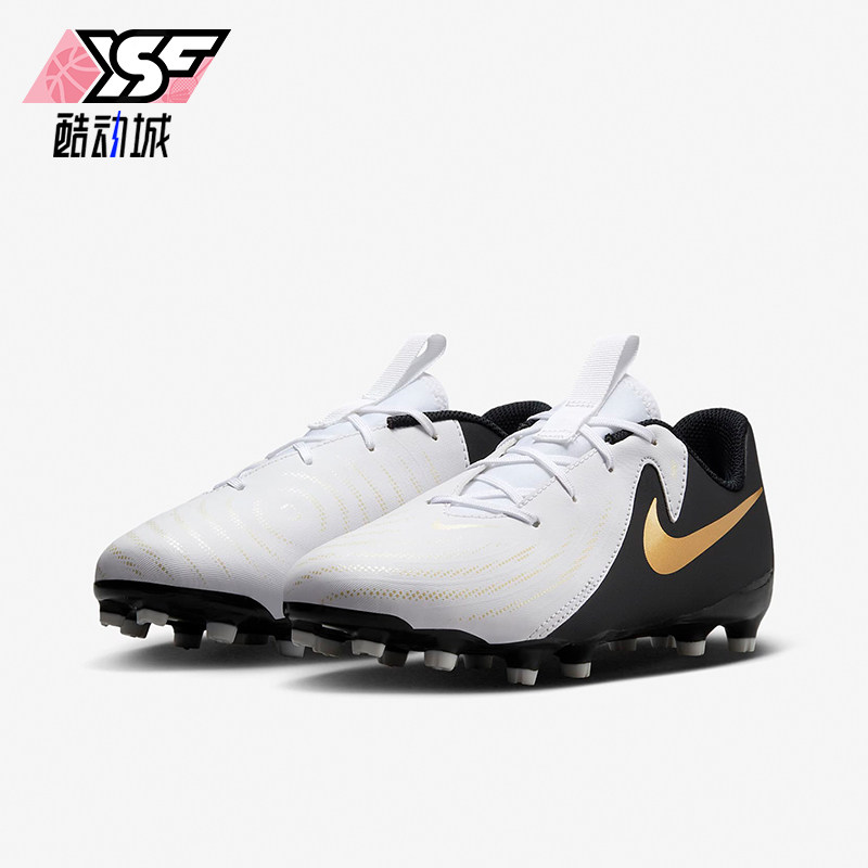 Nike/耐克正品暗煞系列FG/MG大童多种场地足球鞋FD6722-100