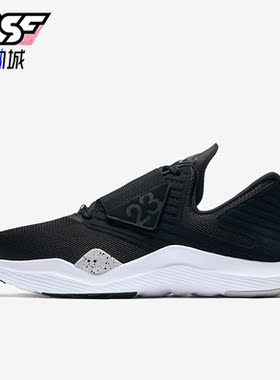 Nike/耐克正品Jordan Relentless男子缓震休闲鞋AJ7990-004