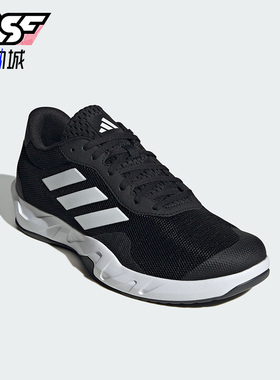 Adidas/阿迪达斯正品防滑耐磨新款男士综合训练体训运动鞋IF0953