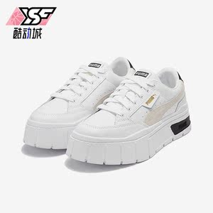 Puma/彪马正品Mayze Stack 女子时尚运动低帮板鞋 百搭384363-01