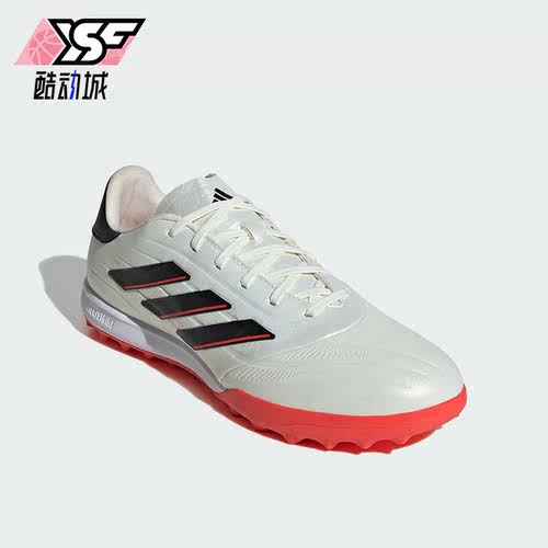 Adidas/阿迪达斯正品COPA PURE男女耐磨透气运动足球鞋IE7514