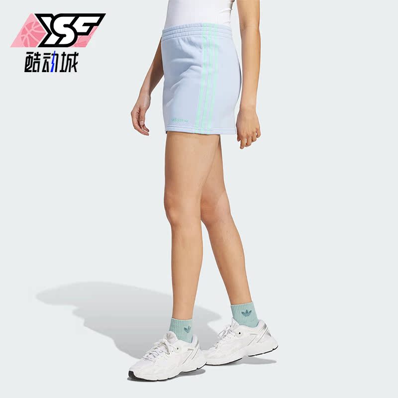 Adidas/阿迪达斯正品MINI SKIRT糖果色女子运动休闲短裙IT8166