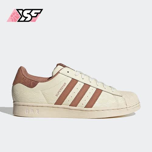 Adidas/阿迪达斯正品三叶草Superstar男女运动低帮板鞋IF0504