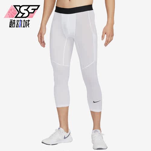 耐克正品男子训练七分紧身裤