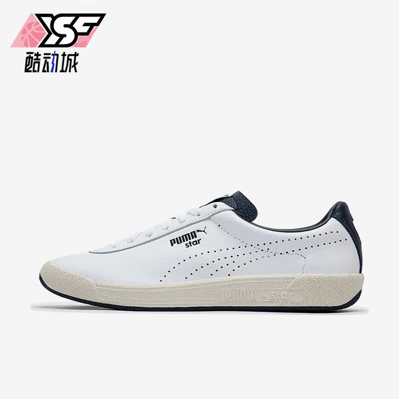 Puma/彪马正品轻便防滑新款男女同款耐磨休闲运动板鞋399485-01