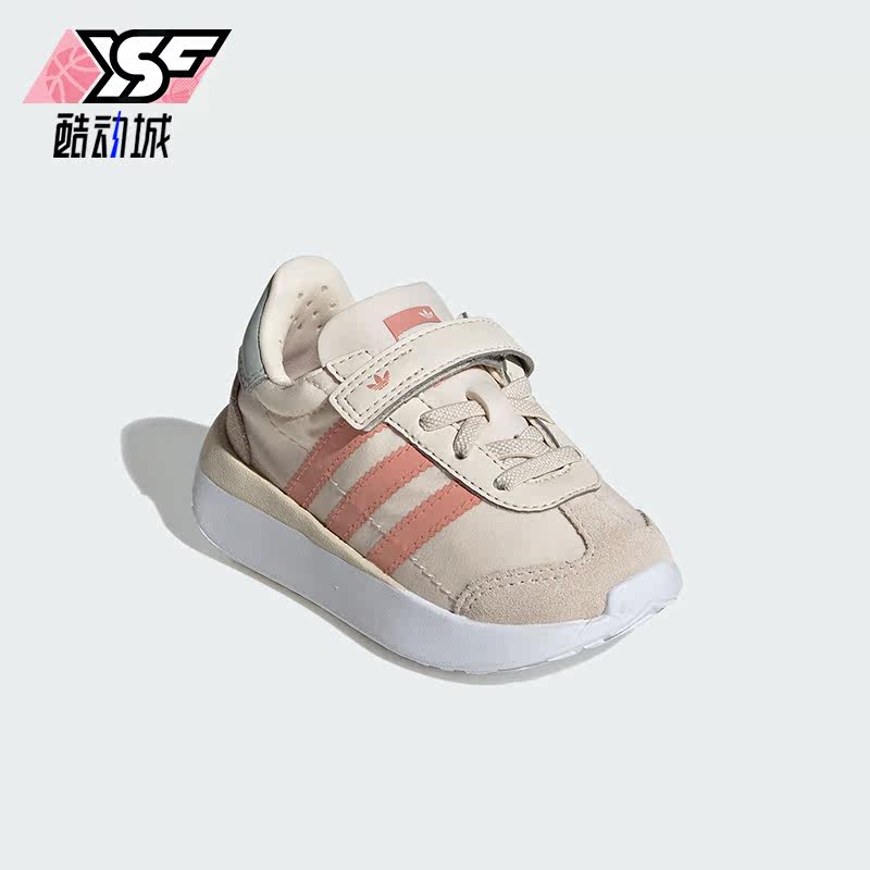 Adidas/阿迪达斯正品三叶草婴童休闲轻便魔术贴运动鞋IF6151,童鞋/婴儿鞋/亲子鞋,运动鞋,淘宝优惠券,粉丝福利购,淘宝优惠卷