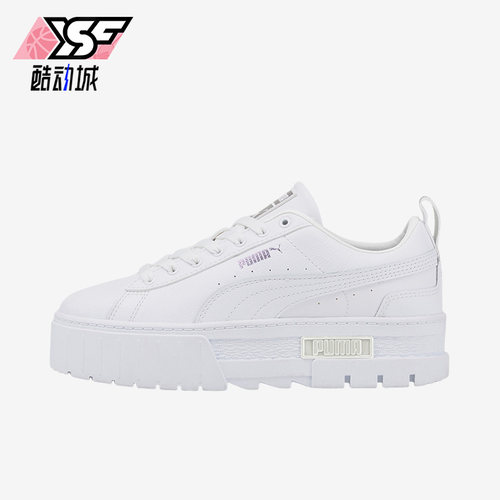 Puma/彪马正品Mayze LTH女子简约时尚低帮休闲板鞋387269-01