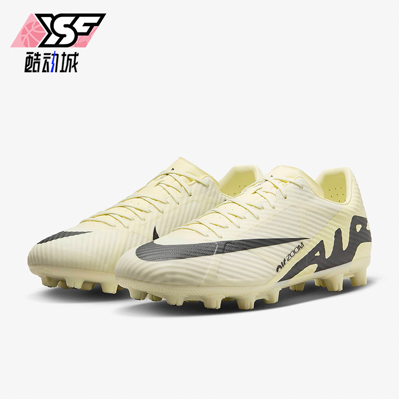Nike/耐克正品Zoom Vapor 15男士运动训练足球鞋DJ5632-700