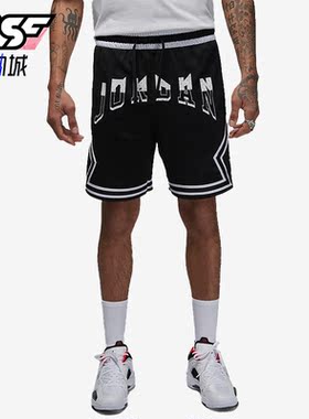 Nike/耐克正品Jordan 2023新款男子透气运动短裤FD5958-010