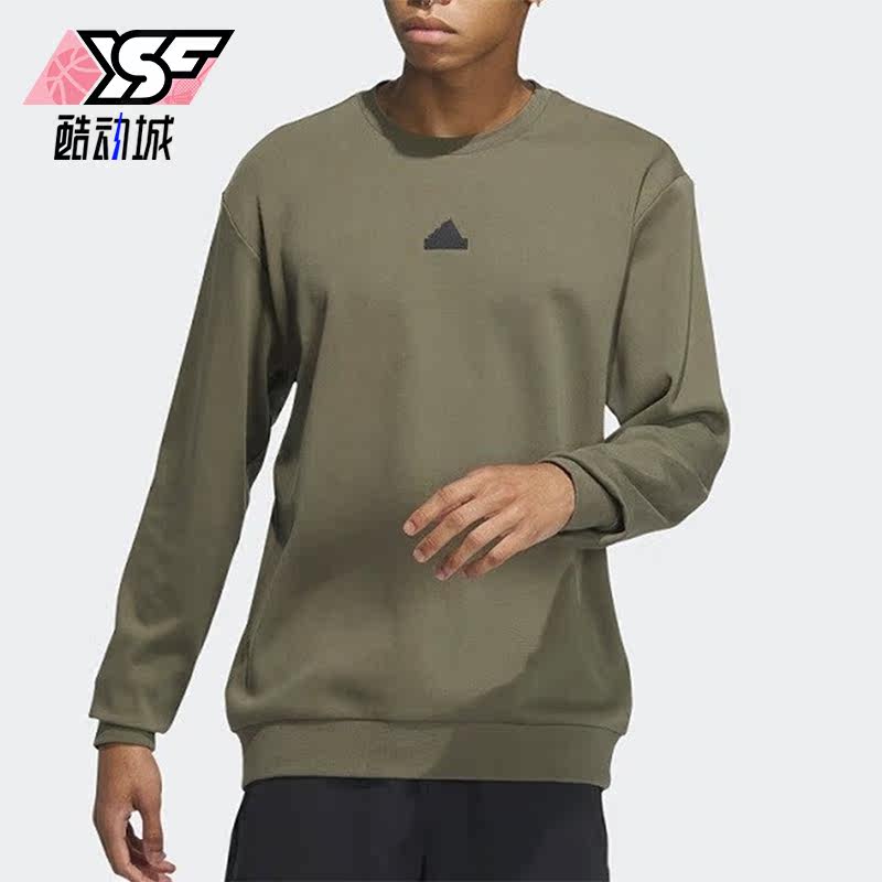 Adidas/阿迪达斯正品2023新款男子简约训练运动卫衣IP4961