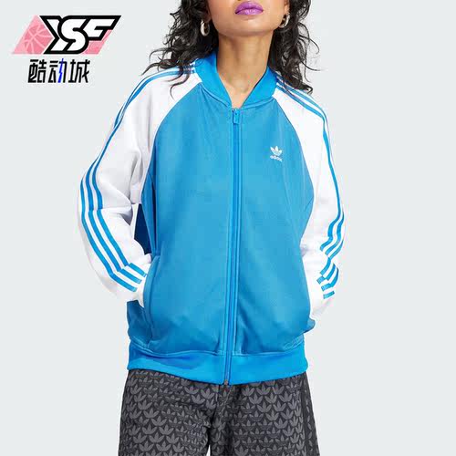 阿迪达斯正品女子运动夹克外套