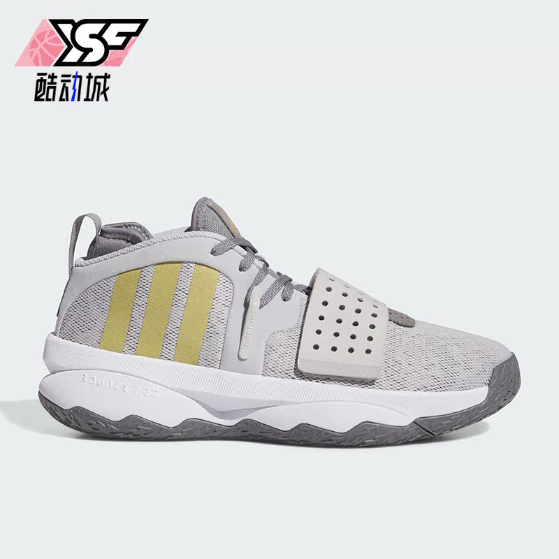 Adidas/阿迪达斯正品DAME 8 EXTPLY男女实战训练篮球鞋IG8086