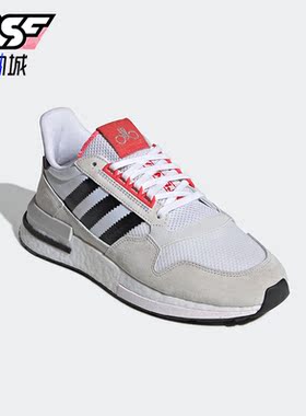 Adidas/阿迪达斯正品三叶草ZX 500 RM男女舒适运动鞋G27577