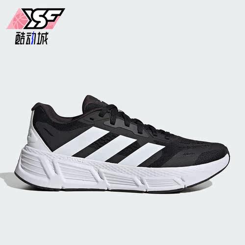 Adidas/阿迪达斯正品2023新款男子轻便透气运动跑步鞋IF2229