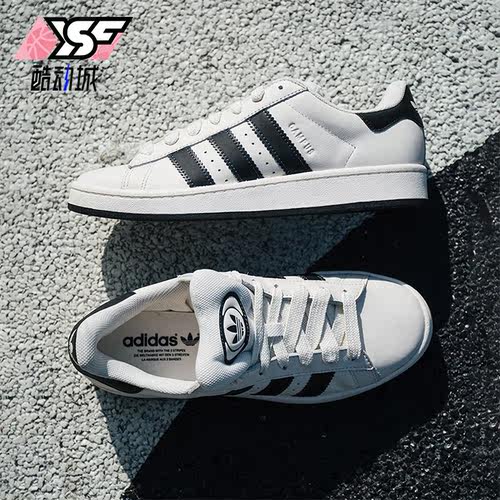 Adidas/阿迪达斯正品三叶草CAMPUS 00S男女休闲经典滑板鞋IF8761