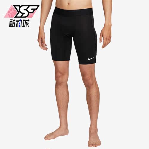 男子短裤运动训练Nike/耐克骑行
