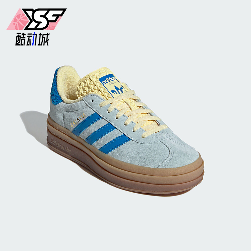 阿迪达斯女士厚底休闲板鞋